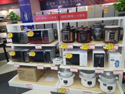 玉田京東家電專(zhuān)賣(mài)店 品質(zhì)家電與精密儀表的完美選擇